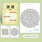 Children's Maze Game Book | Educational Concentration Training Toy
